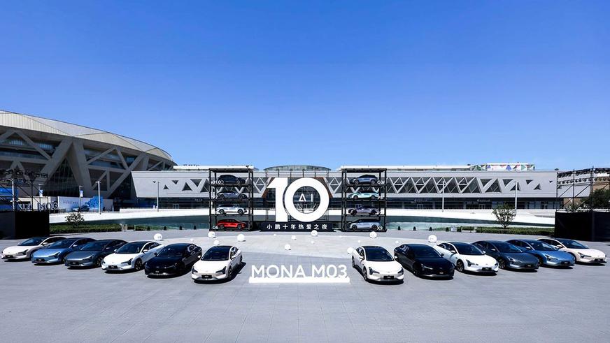 В Китае стартовали продажи новейшего электрохетча Xpeng