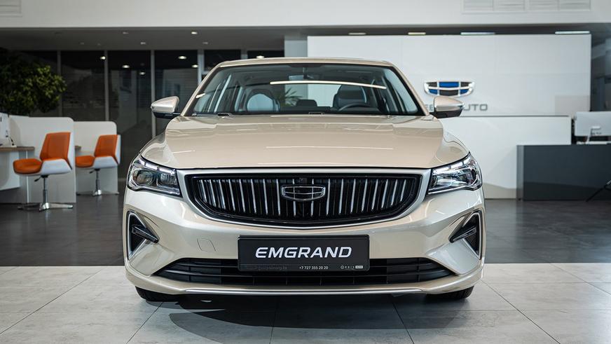 Geely Emgrand и Coolray будут собирать в Алматы