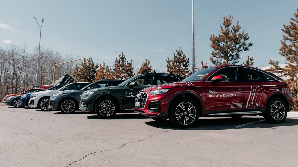 Audi quattro Day 2025 в Астане: выходные на полном приводе