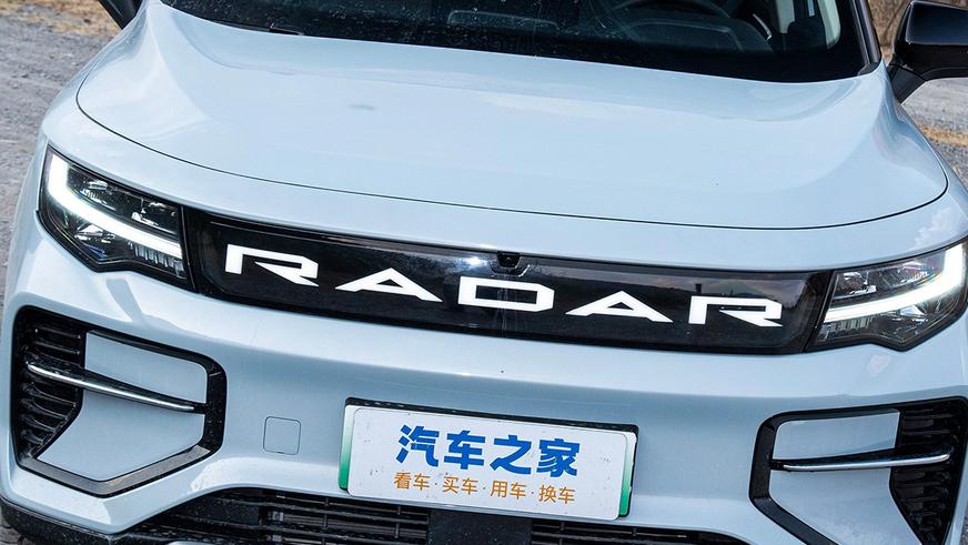 Geely вывела на рынок Китая полноприводный пикап Radar Horizon