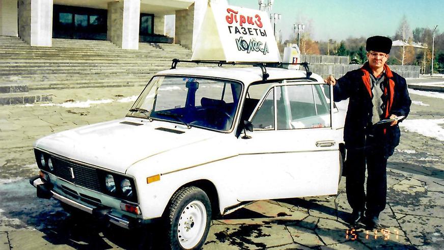 «Работали 24/7 и даже в новогоднюю ночь»: как «Колёса» становились главной страницей авторынка Казахстана