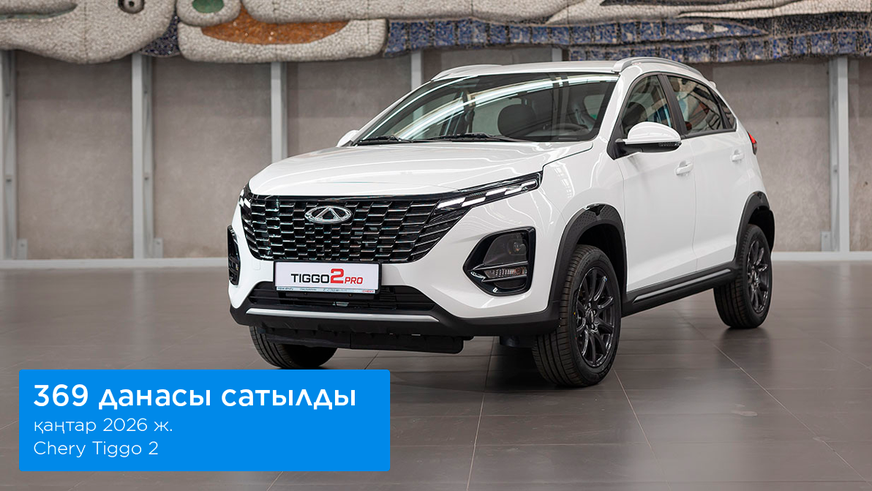 Қаңтардағы жаңа көлік саудасы: Kia көш бастады