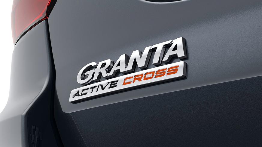 У Lada Granta появилась ещё одна кросс-версия