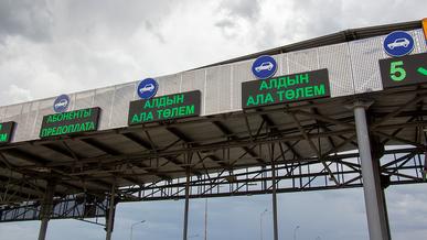 23 ноября – новая дата запуска платных дорог. Где и сколько надо платить