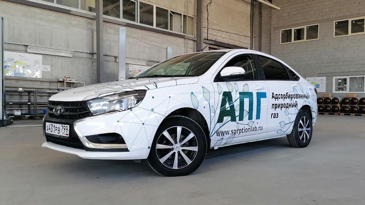 Lada Vesta с более безопасным ГБО