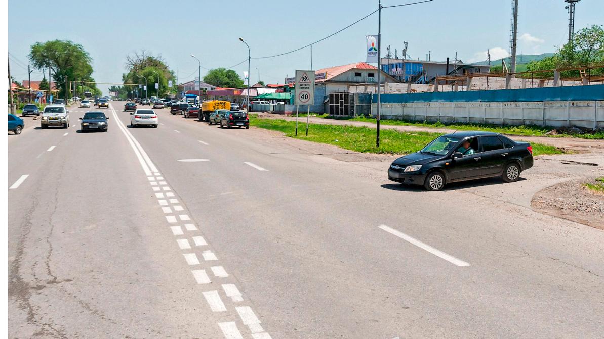 Всегда ли трасса является главной дорогой?