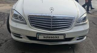 Mercedes-Benz S 500 2011 года за 10 500 000 тг. в Алматы