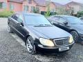 Mercedes-Benz S 350 2005 годаүшін4 600 000 тг. в Алматы