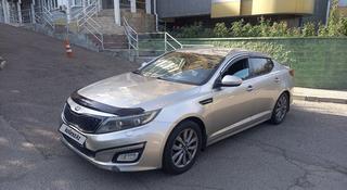 Kia Optima 2014 года за 6 000 000 тг. в Алматы