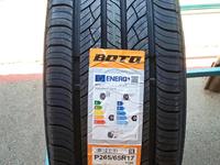 Boto Sasqua H/T 265/65 R17 112H за 35 000 тг. в Алматы