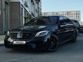 Mercedes-Benz S 63 AMG 2014 года за 35 000 000 тг. в Алматы