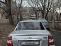 ВАЗ (Lada) Priora 2170 2014 года за 3 100 000 тг. в Усть-Каменогорск – фото 3