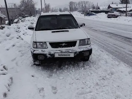 Subaru Forester 1998 года за 3 300 000 тг. в Риддер