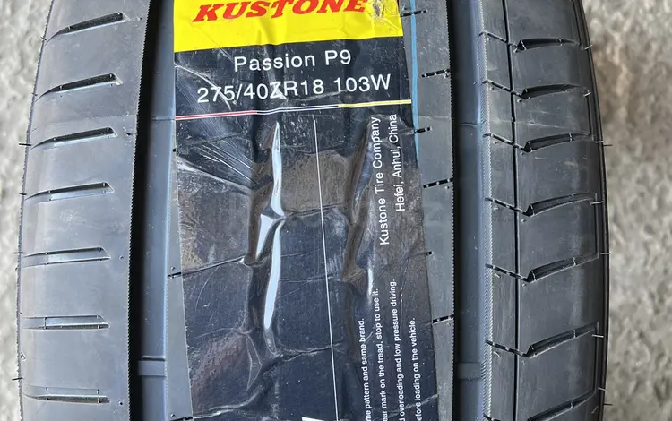 Kustone 275/40/18 Passion P9 за 31 000 тг. в Алматы