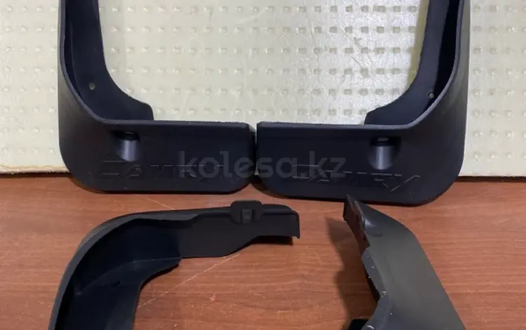 Брызговики — Toyota Camry 55 2015- за 7 000 тг. в Алматы