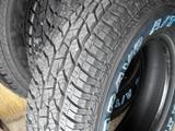 225-65-17 Maxxis Bravo AT771 за 49 500 тг. в Алматы