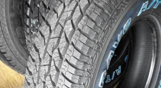 225-65-17 Maxxis Bravo AT771 за 51 000 тг. в Алматы