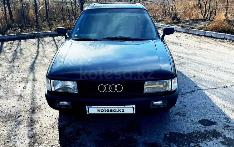 Audi 80 1991 годаүшін1 600 000 тг. в Астана