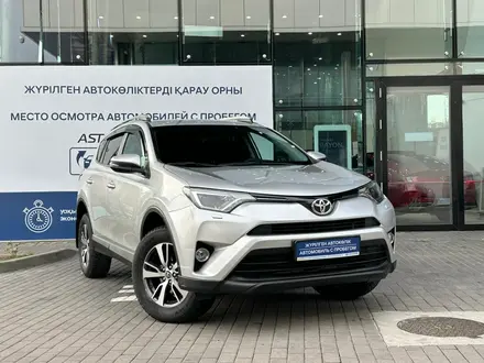 Toyota RAV4 2019 года за 15 199 860 тг. в Алматы – фото 3