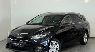 Kia Cee'd Luxe 2022 года за 8 600 000 тг. в Астана