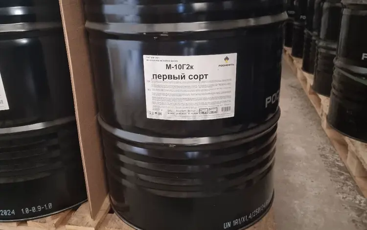 Роснефть за 100 тг. в Алматы