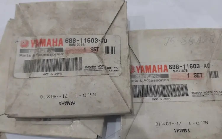 Продам три комплекта… за 60 000 тг. в Усть-Каменогорск