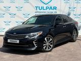 Kia Optima 2016 года за 9 900 000 тг. в Алматы