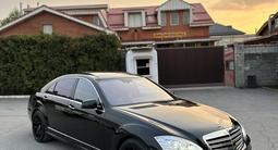 Mercedes-Benz S 63 AMG 2007 года за 9 500 000 тг. в Алматы