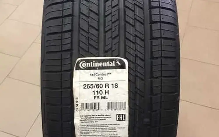 Шины Continental 265/60/r18 4x4 за 100 000 тг. в Алматы