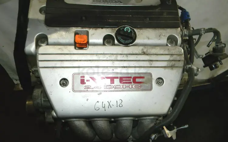 Двигатель контрактный Honda Accord 7 k24a3 за 260 000 тг. в Челябинск