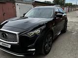 Infiniti FX50 2009 года за 12 400 000 тг. в Усть-Каменогорск – фото 2