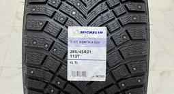 MICHELIN X-Ice North 4 285/45 R21 за 260 000 тг. в Алматы