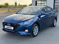 Hyundai Solaris 2024 года за 8 270 000 тг. в Уральск – фото 11