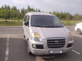 Hyundai Starex 2007 года за 4 500 000 тг. в Астана
