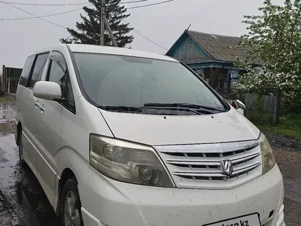 Toyota Alphard 2006 годаүшін11 500 000 тг. в Петропавловск – фото 2