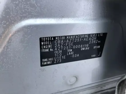 Авторазбор разбор Тойота Авенсис Toyota Avensis 2, 4 2az 76000 km в Семей – фото 12