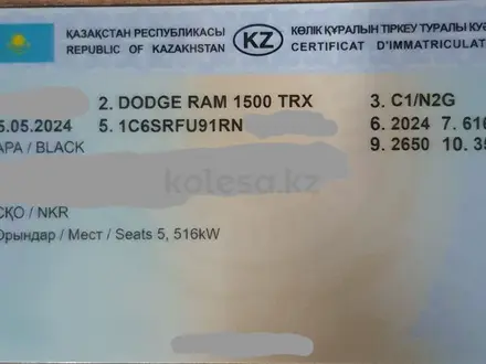 Dodge RAM 2024 года за 85 500 000 тг. в Алматы – фото 59