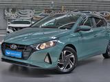 Hyundai i20 2023 года за 6 890 000 тг. в Алматы