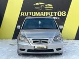 Honda Odyssey 2008 годаfor7 000 000 тг. в Алматы – фото 3