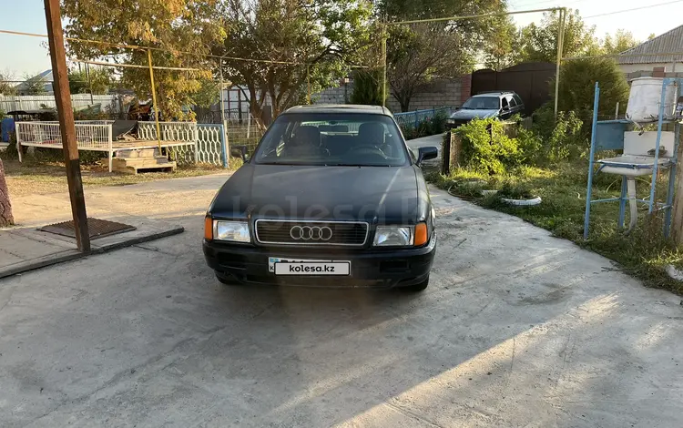 Audi 80 1994 годаүшін900 000 тг. в Тараз