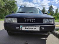 Audi 80 1991 годаfor1 050 000 тг. в Рудный