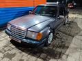 Mercedes-Benz E 230 1992 года за 1 850 000 тг. в Костанай – фото 7