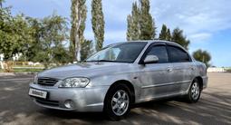Kia Spectra 2008 года за 1 900 000 тг. в Рудный – фото 2