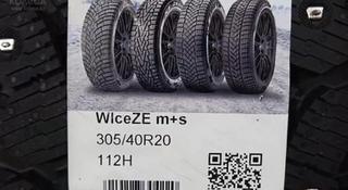 Шины Pirelli 305/40/r20 Ice Zero (2шт) за 150 000 тг. в Алматы