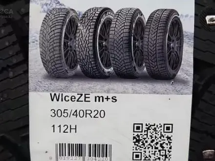 Шины Pirelli 305/40/r20 Ice Zero (2шт)үшін150 000 тг. в Алматы