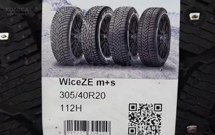 Шины Pirelli 305/40/r20 Ice Zero (2шт) за 150 000 тг. в Алматы