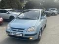 Hyundai Getz 2004 года за 2 980 000 тг. в Алматы – фото 31