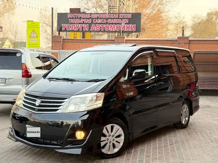 Toyota Alphard 2005 года за 5 500 000 тг. в Алматы – фото 3