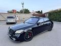 Mercedes-Benz S 500 2014 года за 23 500 000 тг. в Алматы