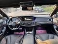 Mercedes-Benz S 500 2014 года за 23 500 000 тг. в Алматы – фото 26